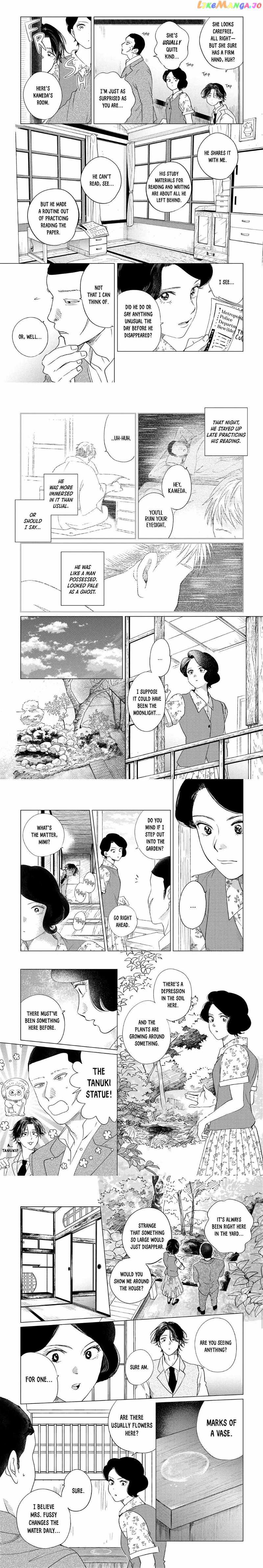 Kimi Wa Nazotoki No Ma Cherie Chapter 23 - page 3