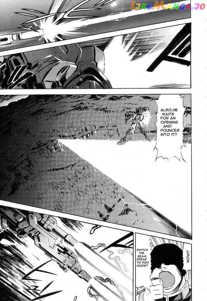 Kidou Senshi Gundam: Orera Renpou Gurentai chapter 2 - page 31