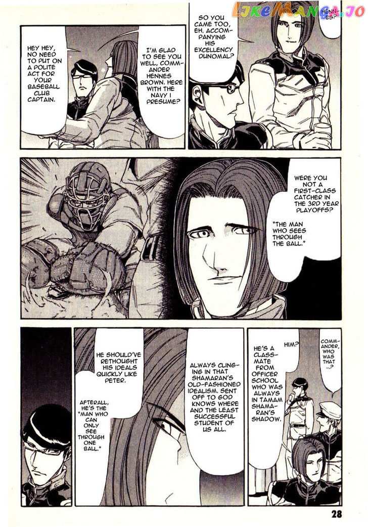 Kidou Senshi Gundam: Orera Renpou Gurentai chapter 11 - page 27