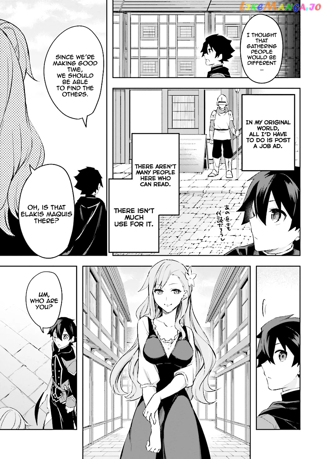 Kuro No Senki Isekai Ten’I Shita Boku Ga Saikyou Na No Wa Bed No Ue Dake No You Desu chapter 4 - page 10