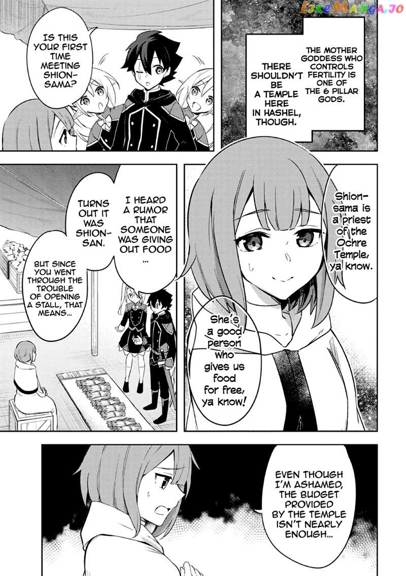 Kuro No Senki Isekai Ten’I Shita Boku Ga Saikyou Na No Wa Bed No Ue Dake No You Desu chapter 7.2 - page 15