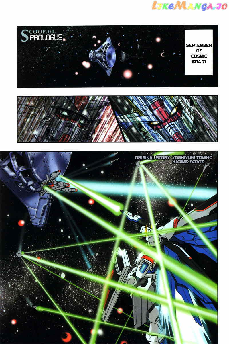 Kidou Senshi Gundam Seed Destiny Astray chapter 0 - page 2