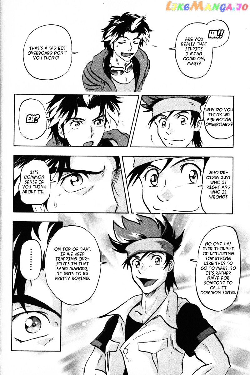 Kidou Senshi Gundam Seed Destiny Astray chapter 1 - page 11