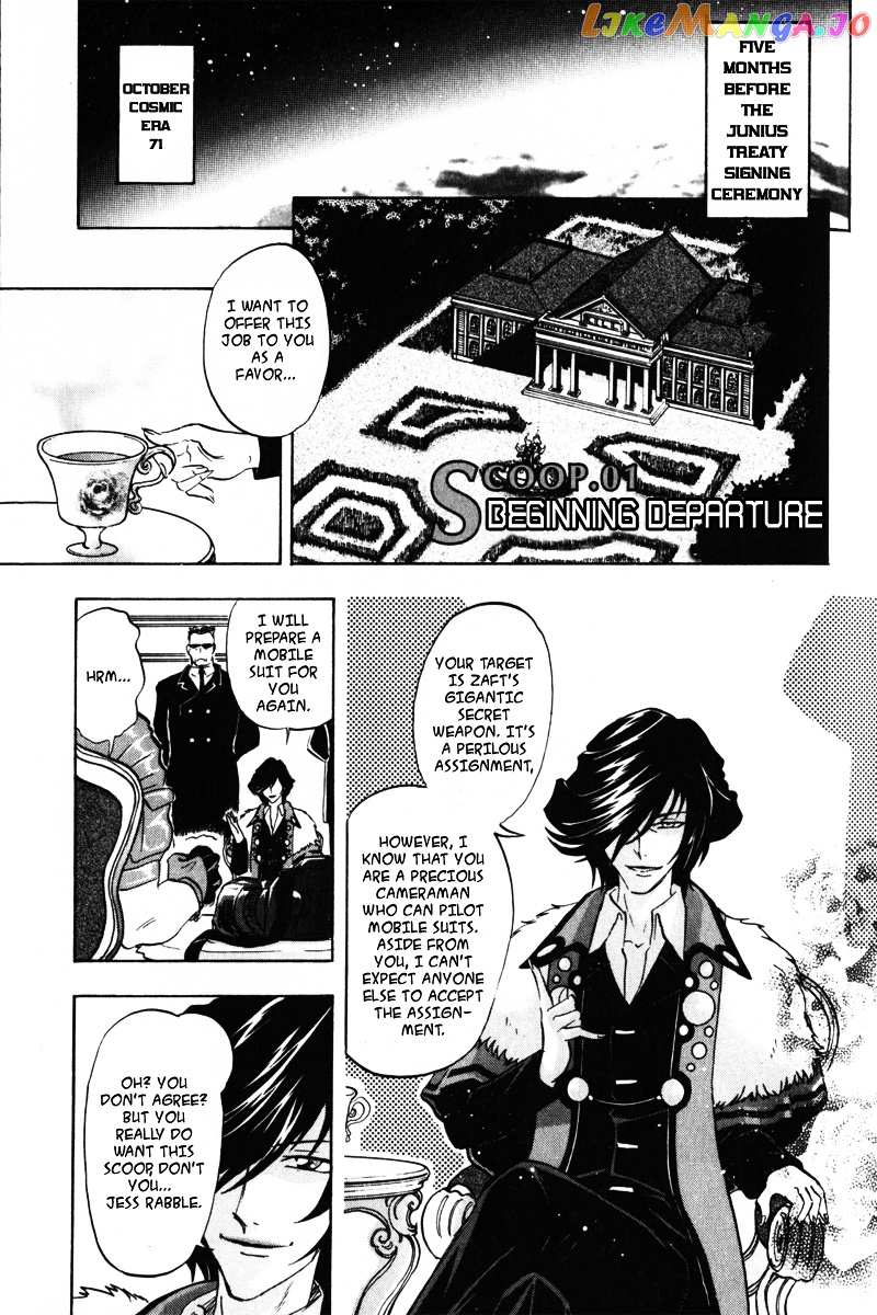 Kidou Senshi Gundam Seed Destiny Astray chapter 1 - page 2