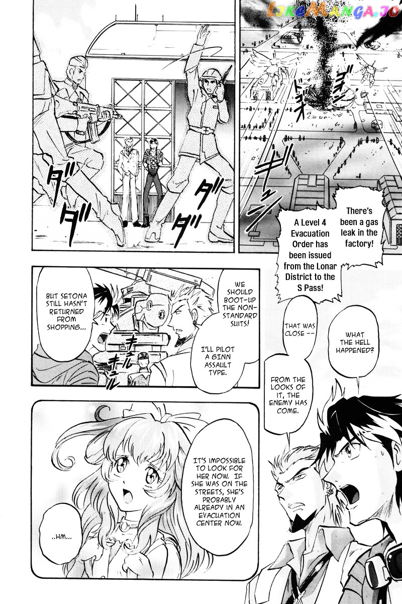 Kidou Senshi Gundam Seed Destiny Astray chapter 12 - page 10