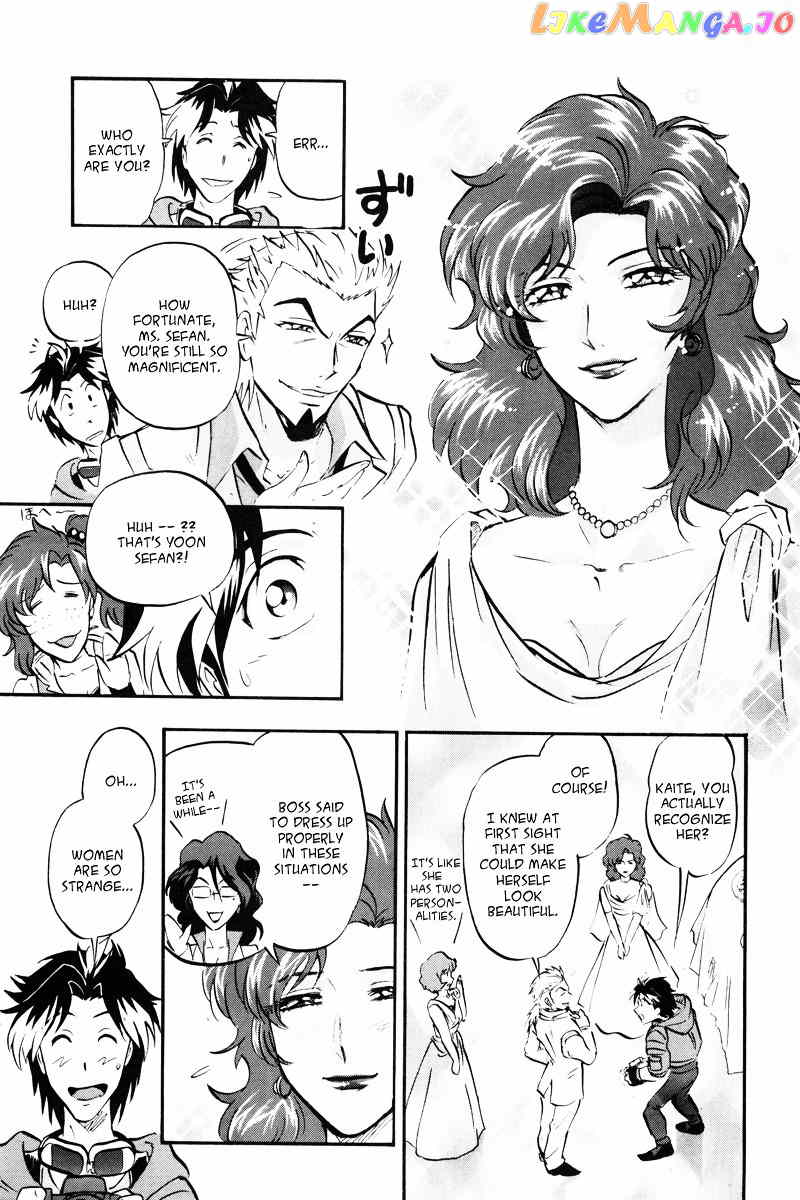 Kidou Senshi Gundam Seed Destiny Astray chapter 12 - page 5