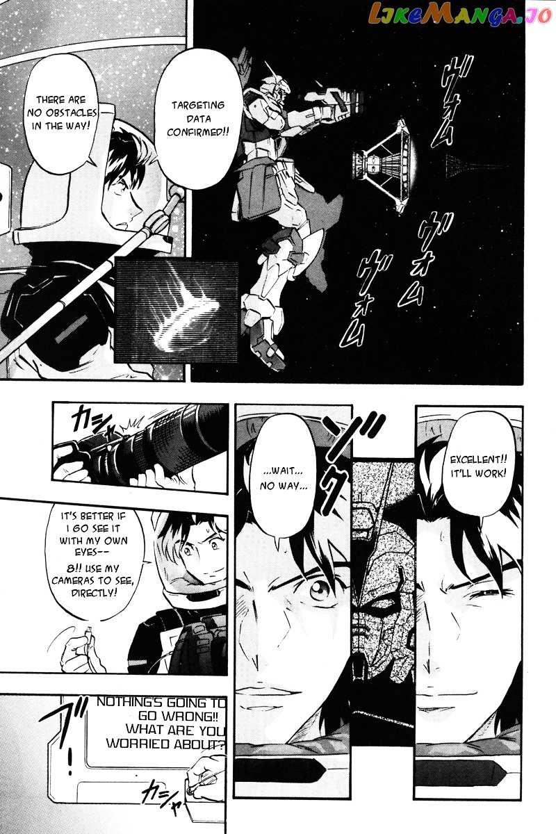 Kidou Senshi Gundam Seed Destiny Astray chapter 13 - page 23