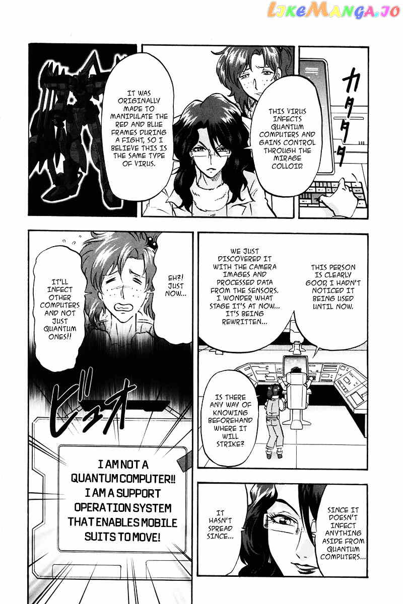 Kidou Senshi Gundam Seed Destiny Astray chapter 14 - page 16