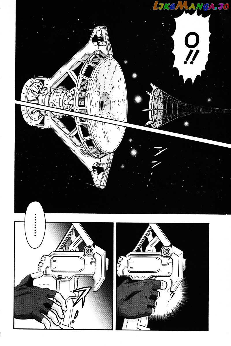 Kidou Senshi Gundam Seed Destiny Astray chapter 14 - page 3