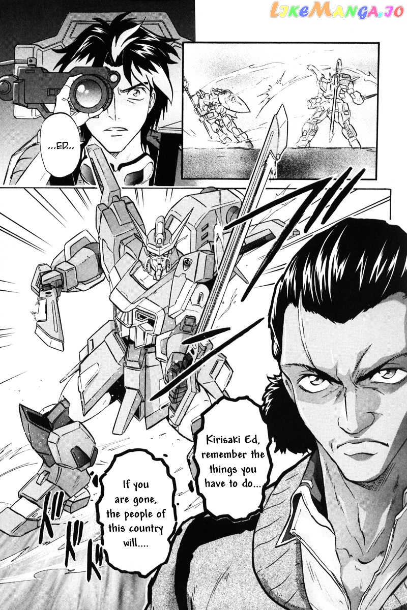 Kidou Senshi Gundam Seed Destiny Astray chapter 3 - page 24