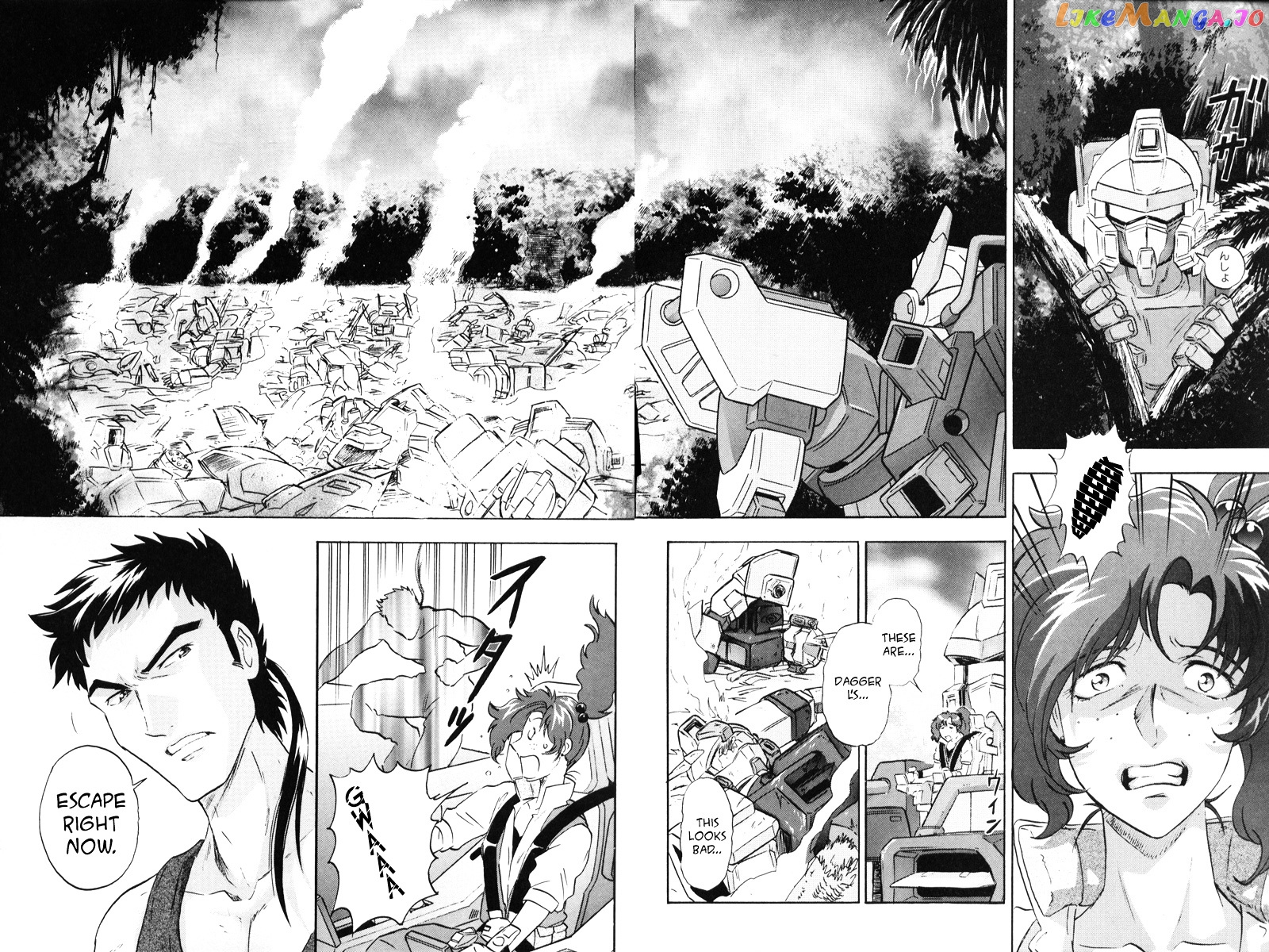 Kidou Senshi Gundam Seed Destiny Astray chapter 3 - page 32