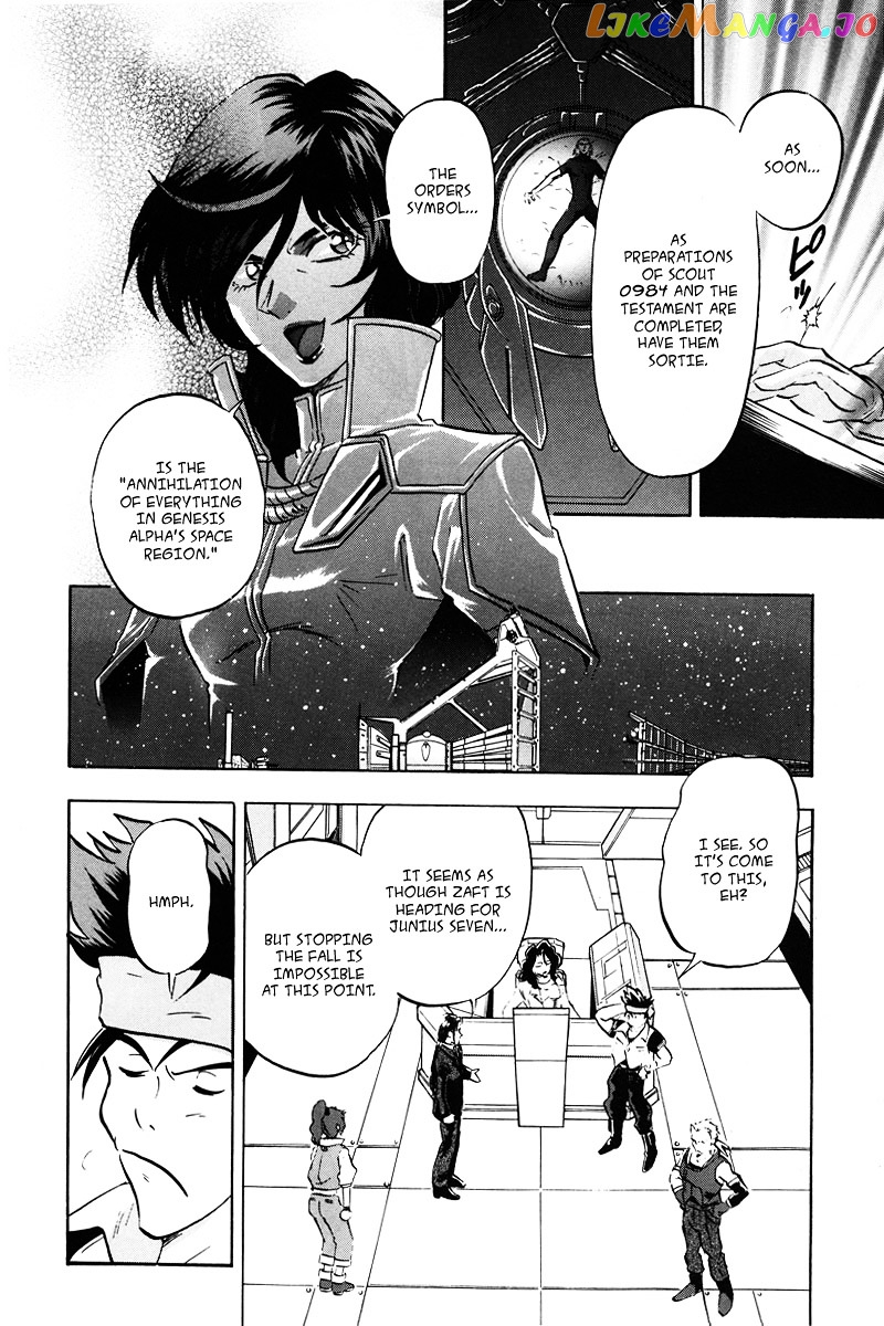 Kidou Senshi Gundam Seed Destiny Astray chapter 15 - page 13