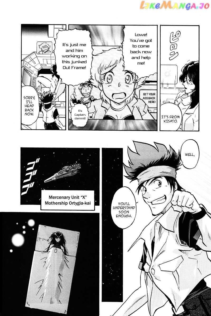 Kidou Senshi Gundam Seed Destiny Astray chapter 15 - page 16