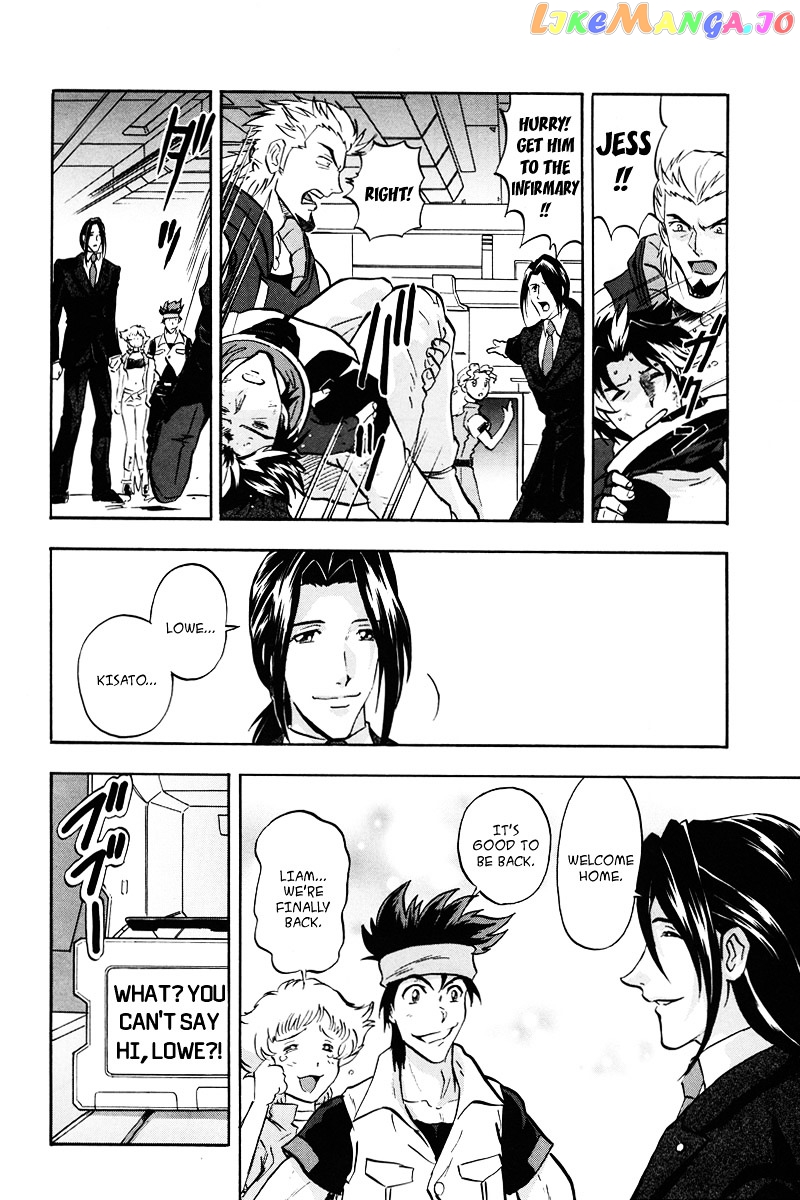 Kidou Senshi Gundam Seed Destiny Astray chapter 15 - page 7