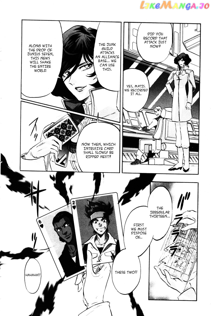 Kidou Senshi Gundam Seed Destiny Astray chapter 16 - page 33