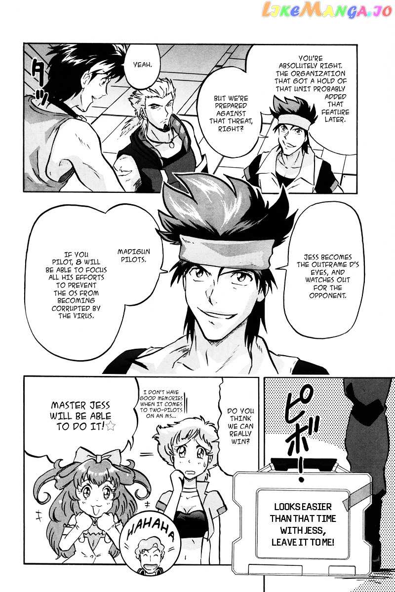 Kidou Senshi Gundam Seed Destiny Astray chapter 16 - page 4