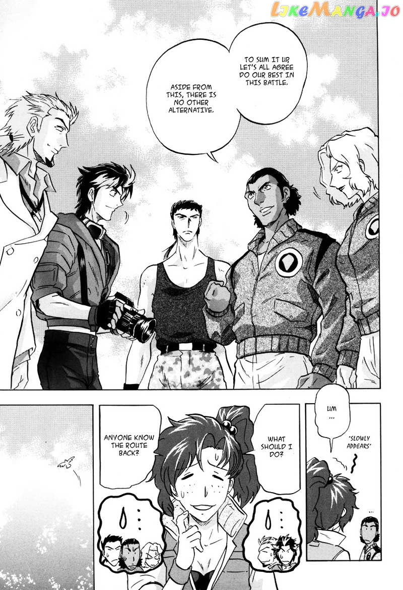 Kidou Senshi Gundam Seed Destiny Astray chapter 5 - page 15