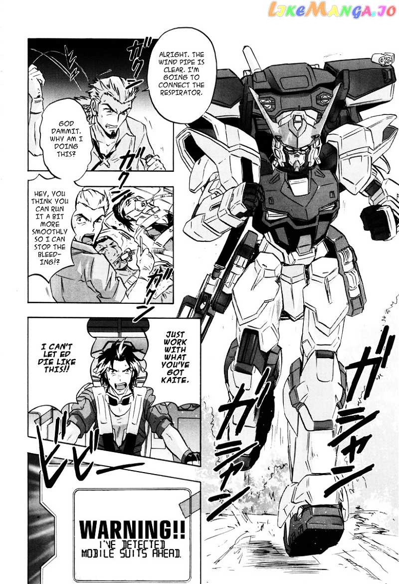 Kidou Senshi Gundam Seed Destiny Astray chapter 5 - page 33