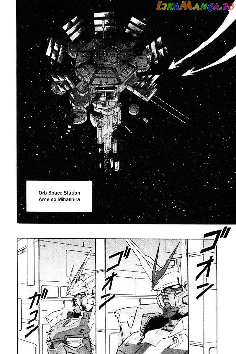 Kidou Senshi Gundam Seed Destiny Astray chapter 18 - page 30