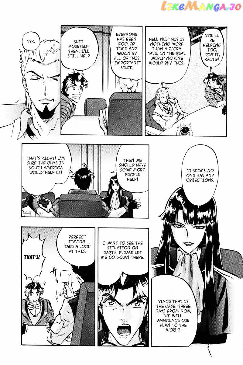 Kidou Senshi Gundam Seed Destiny Astray chapter 19 - page 23