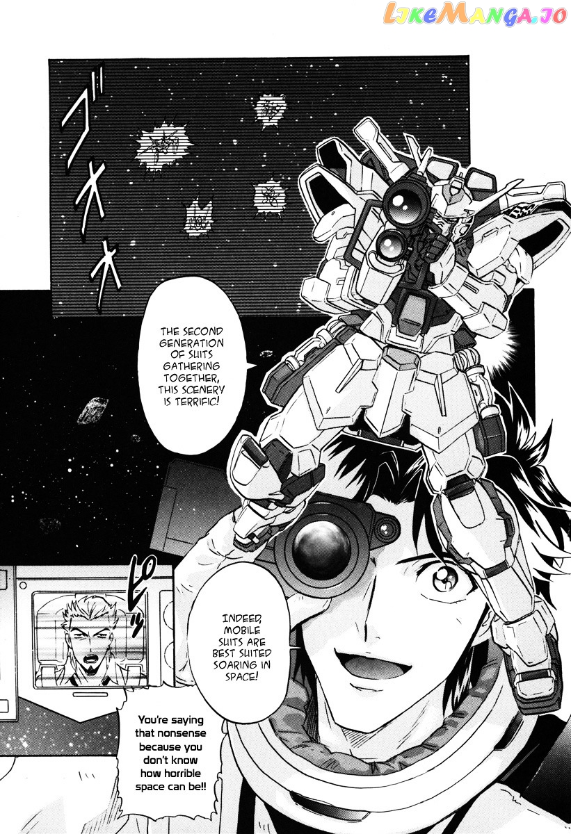 Kidou Senshi Gundam Seed Destiny Astray chapter 9 - page 17