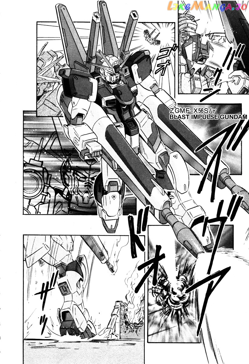 Kidou Senshi Gundam Seed Destiny Astray chapter 9 - page 3