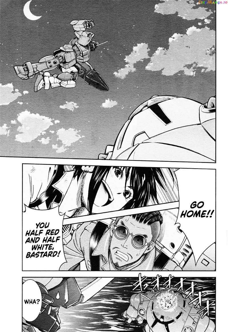 Mobile Suit Gundam: Red Giant 03Rd Ms Team chapter 3 - page 17