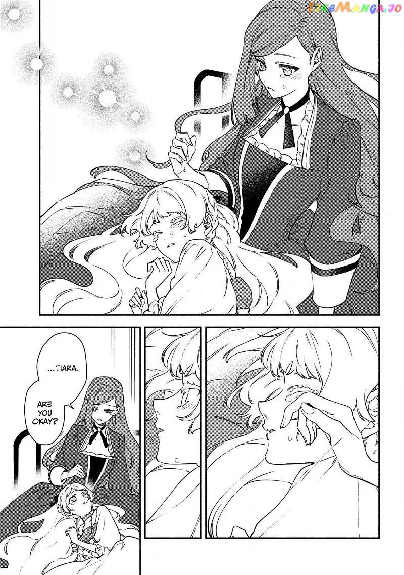 The Most Heretical Last Boss Queen Who Will Become The Source Of Tragedy Will Devote Herself For The Sake Of The People. ~To The Savior~ chapter 2 - page 5