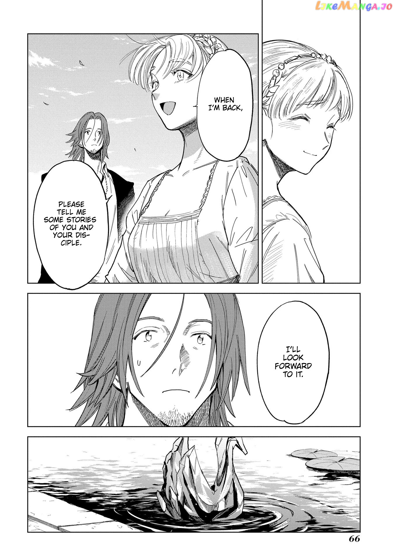 Madou No Keifu chapter 2 - page 13