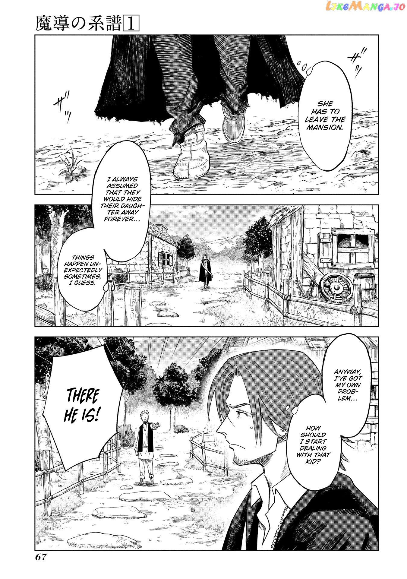 Madou No Keifu chapter 2 - page 14