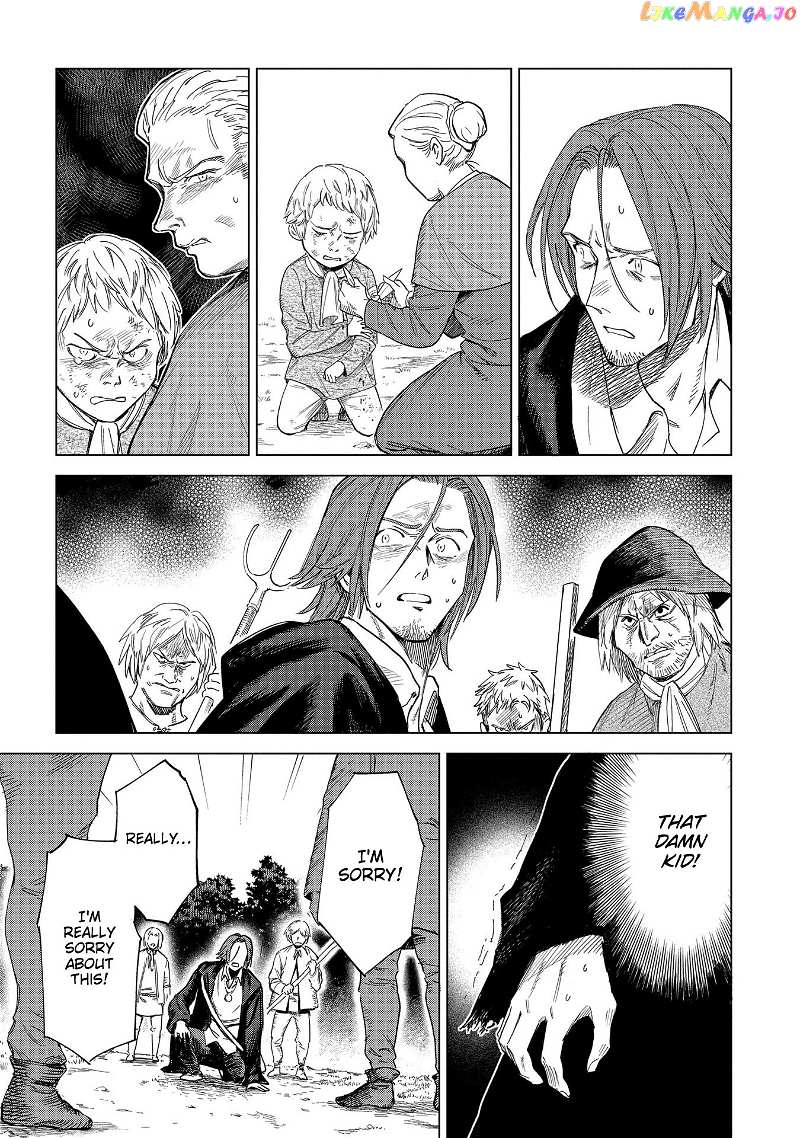 Madou No Keifu chapter 2 - page 17
