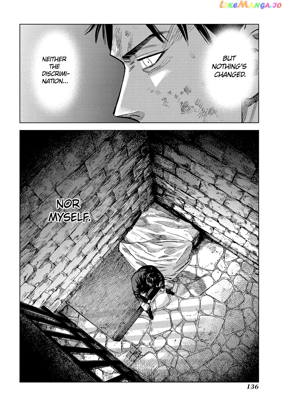 Madou No Keifu chapter 8 - page 23
