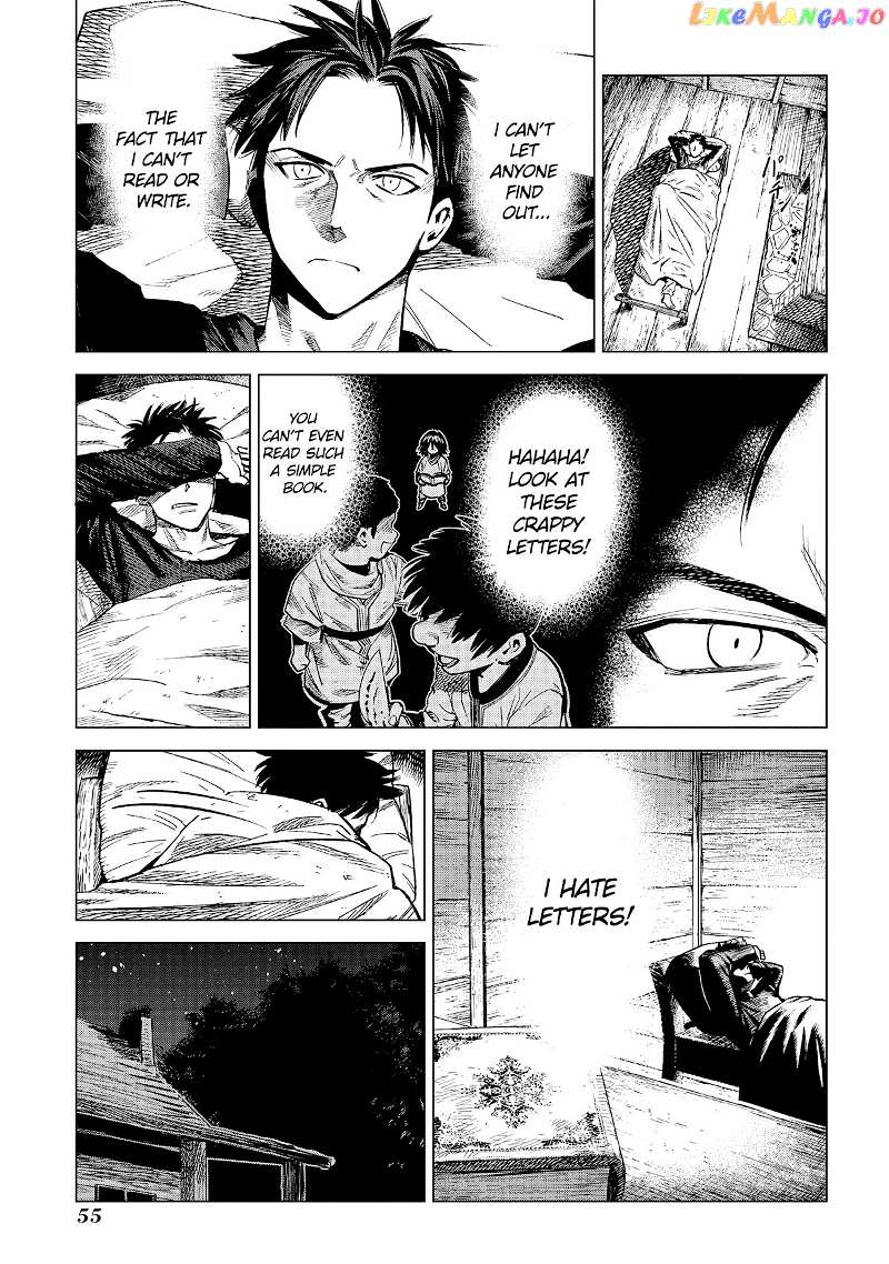 Madou No Keifu chapter 6 - page 16