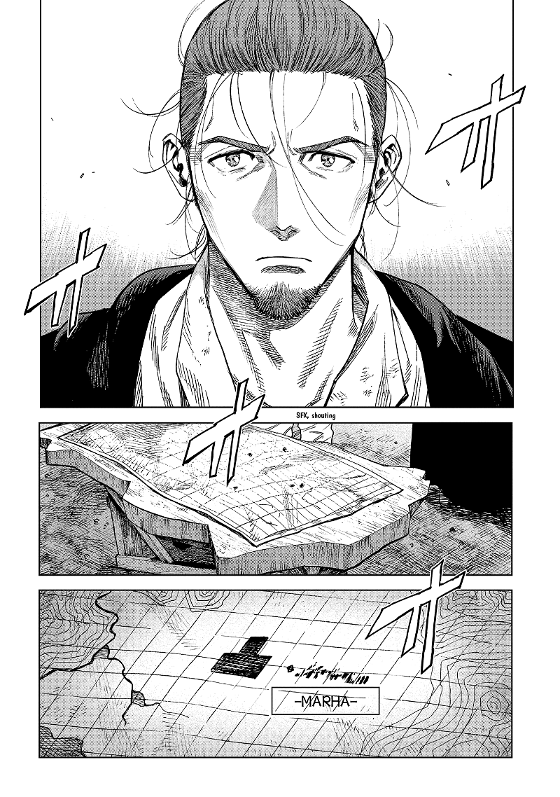 Madou No Keifu chapter 22 - page 14