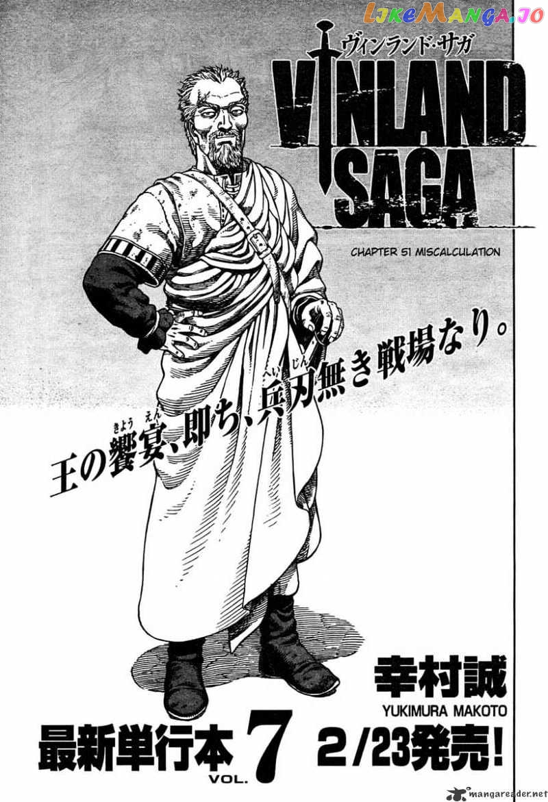 Vinland Saga chapter 51 - page 1