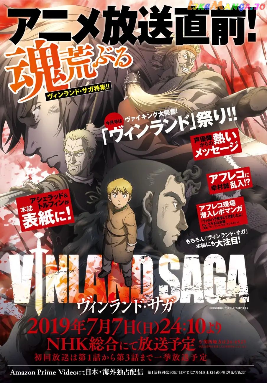 Vinland Saga chapter 162 - page 27