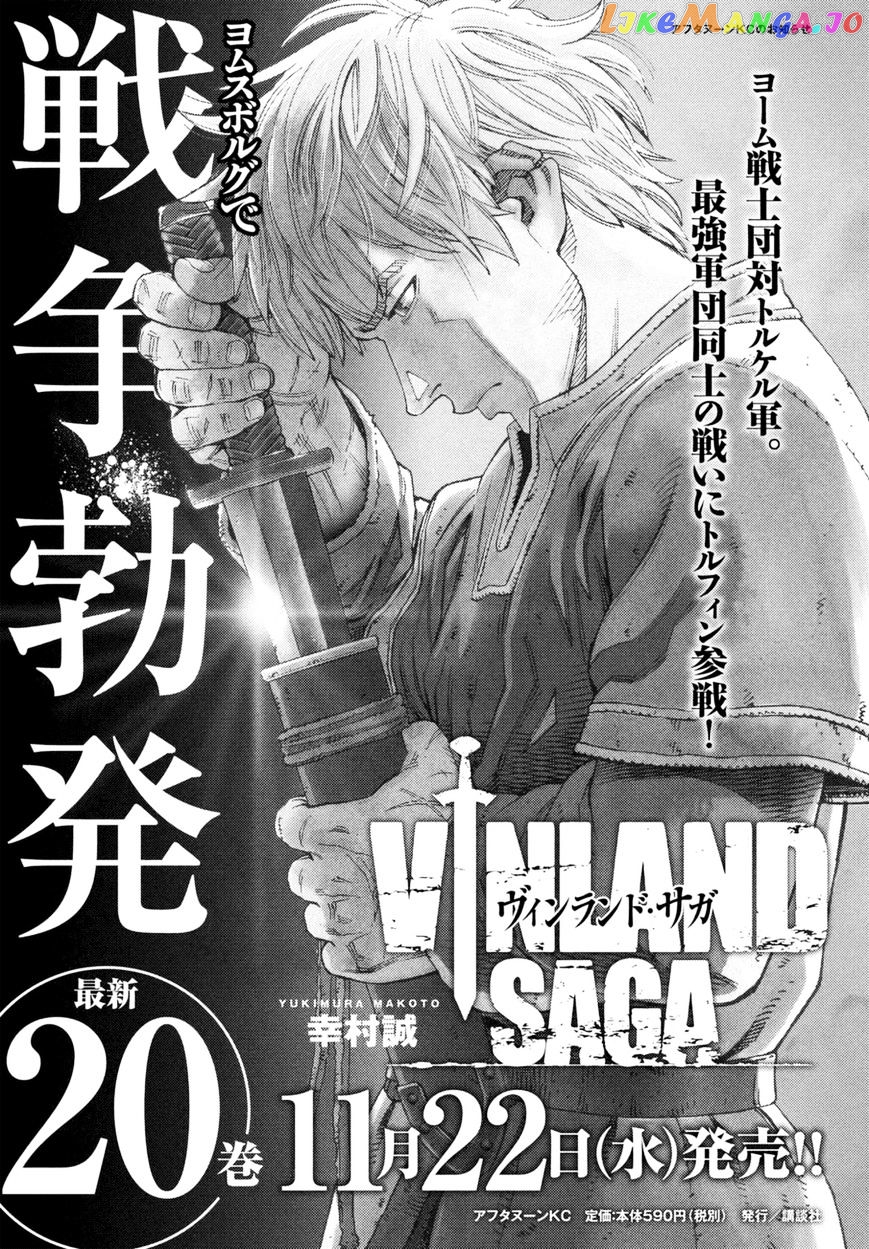 Vinland Saga chapter 144 - page 20