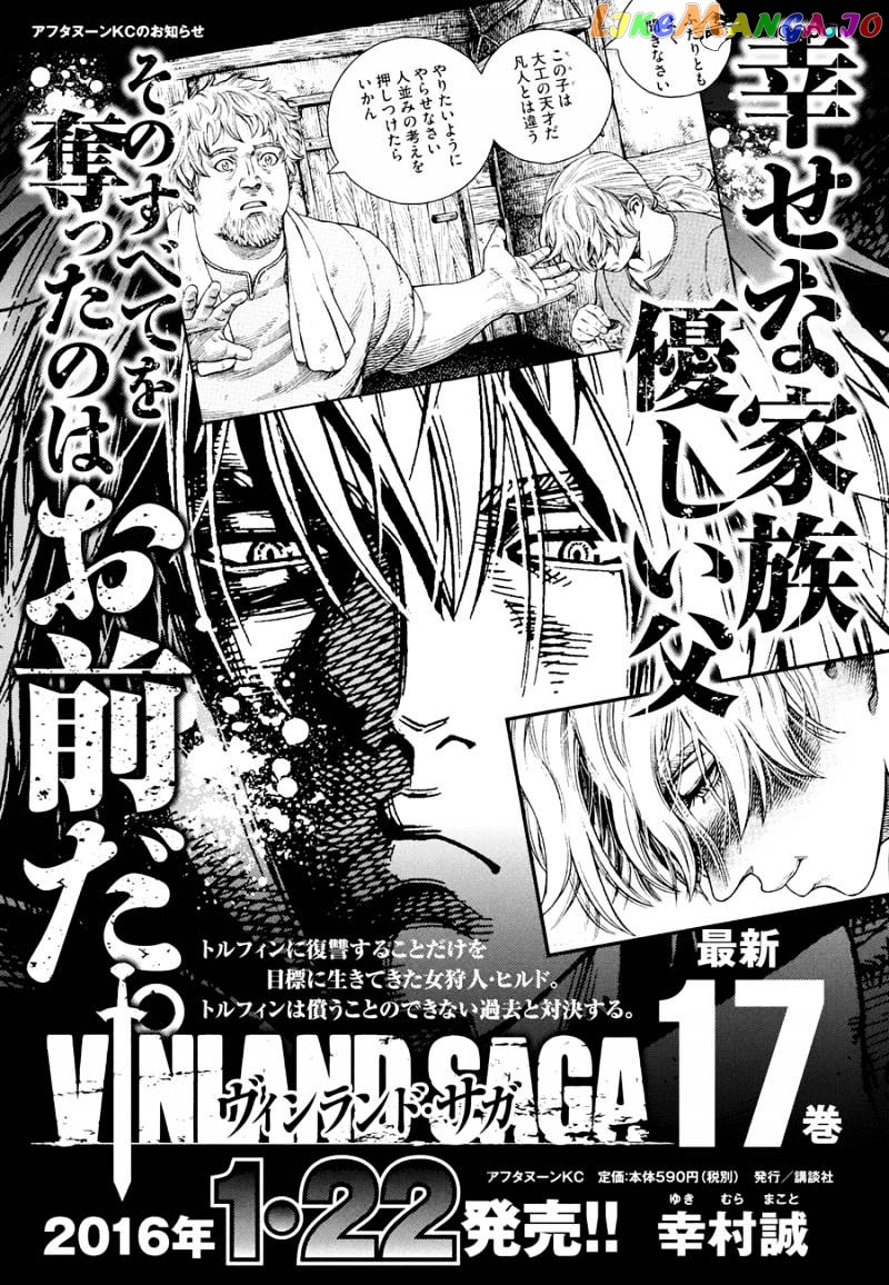 Vinland Saga chapter 122 - page 1