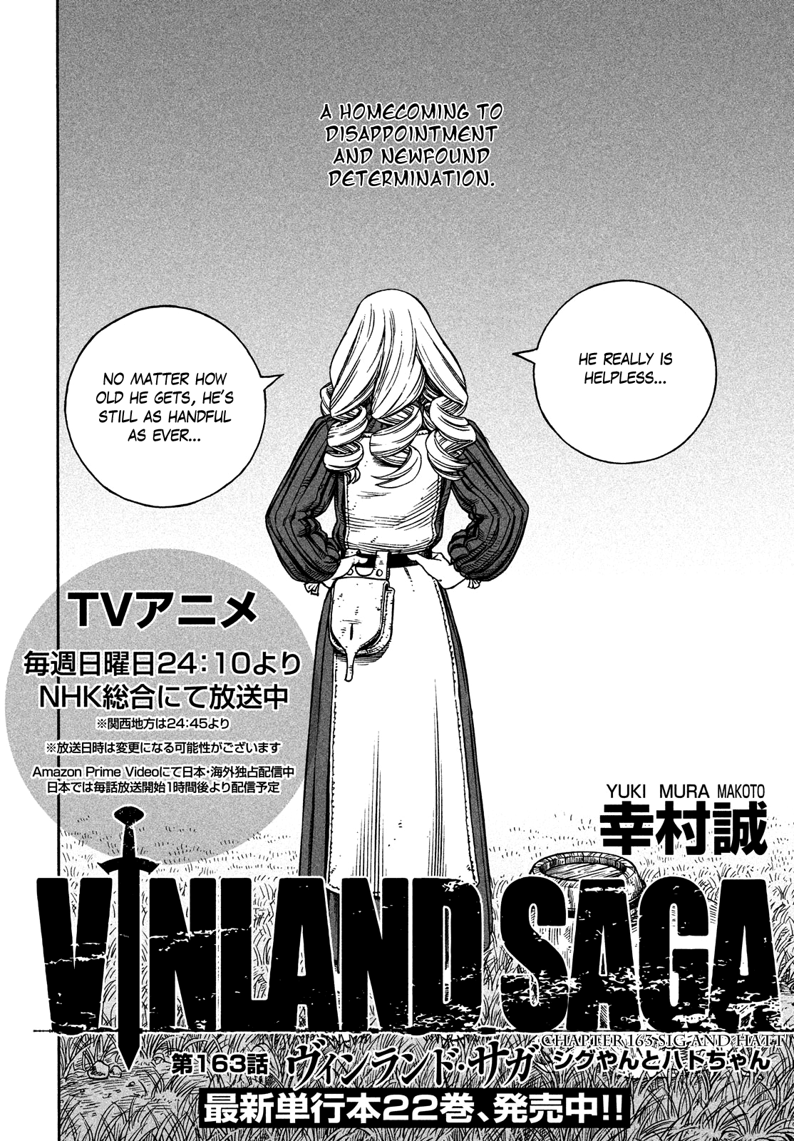 Vinland Saga chapter 163 - page 4