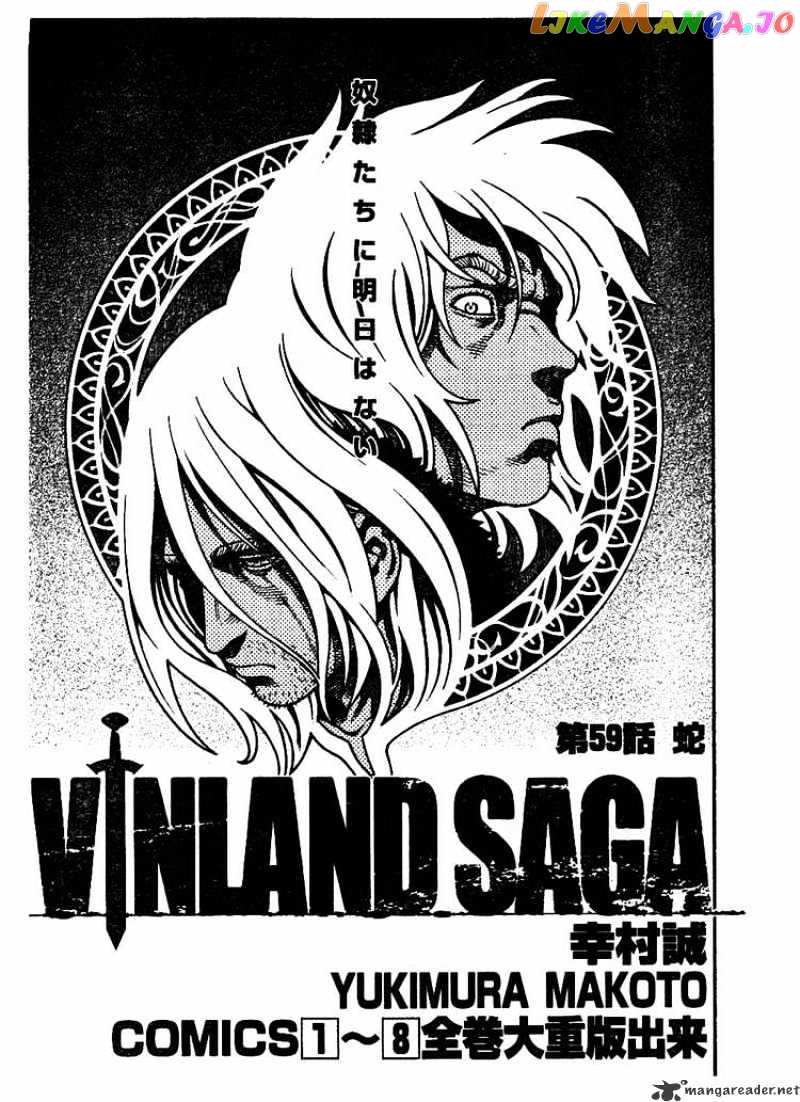 Vinland Saga chapter 59 - page 1