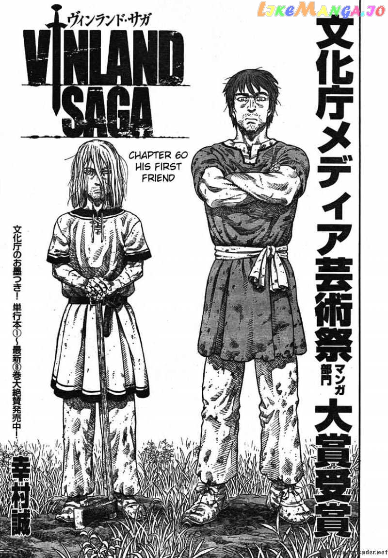 Vinland Saga chapter 60 - page 1