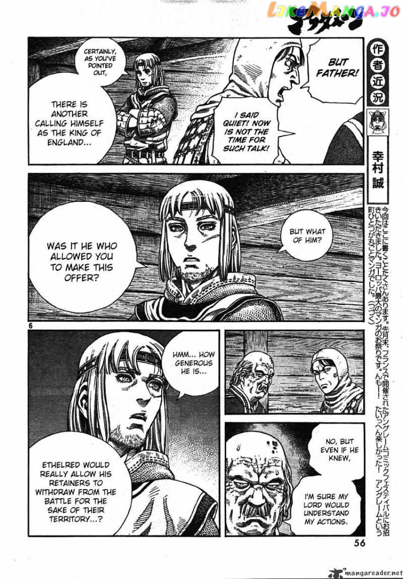 Vinland Saga chapter 62 - page 6