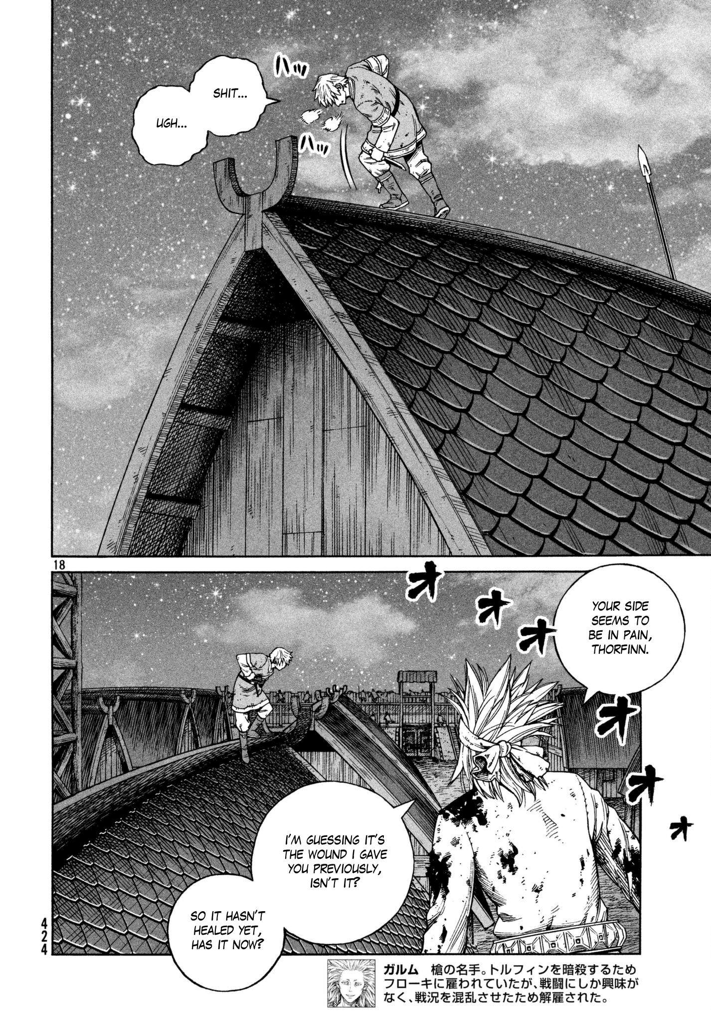 Vinland Saga chapter 153 - page 17