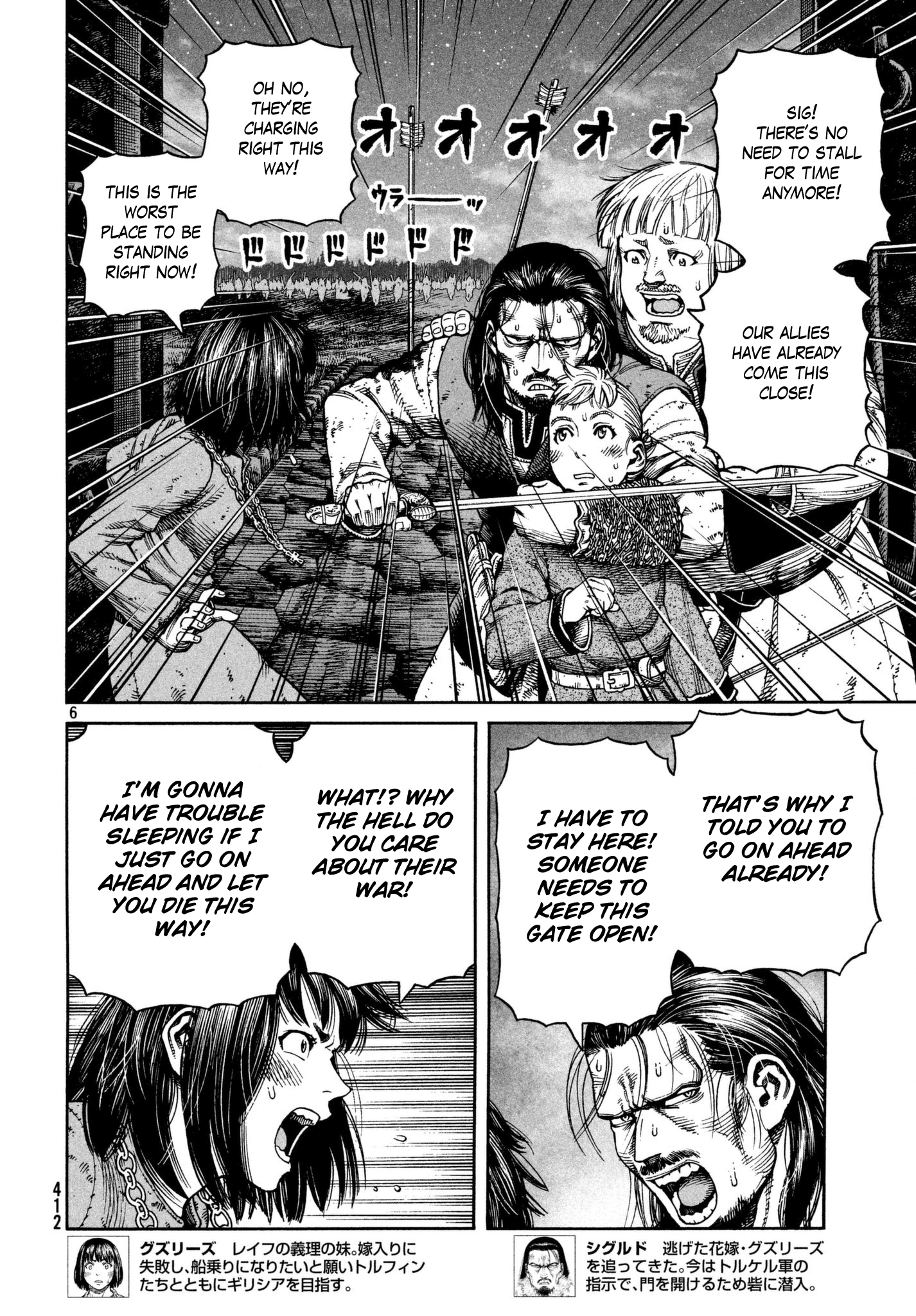 Vinland Saga chapter 153 - page 5