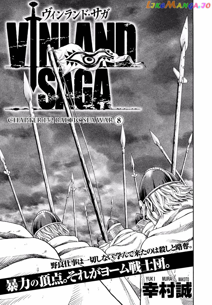 Vinland Saga chapter 132 - page 1