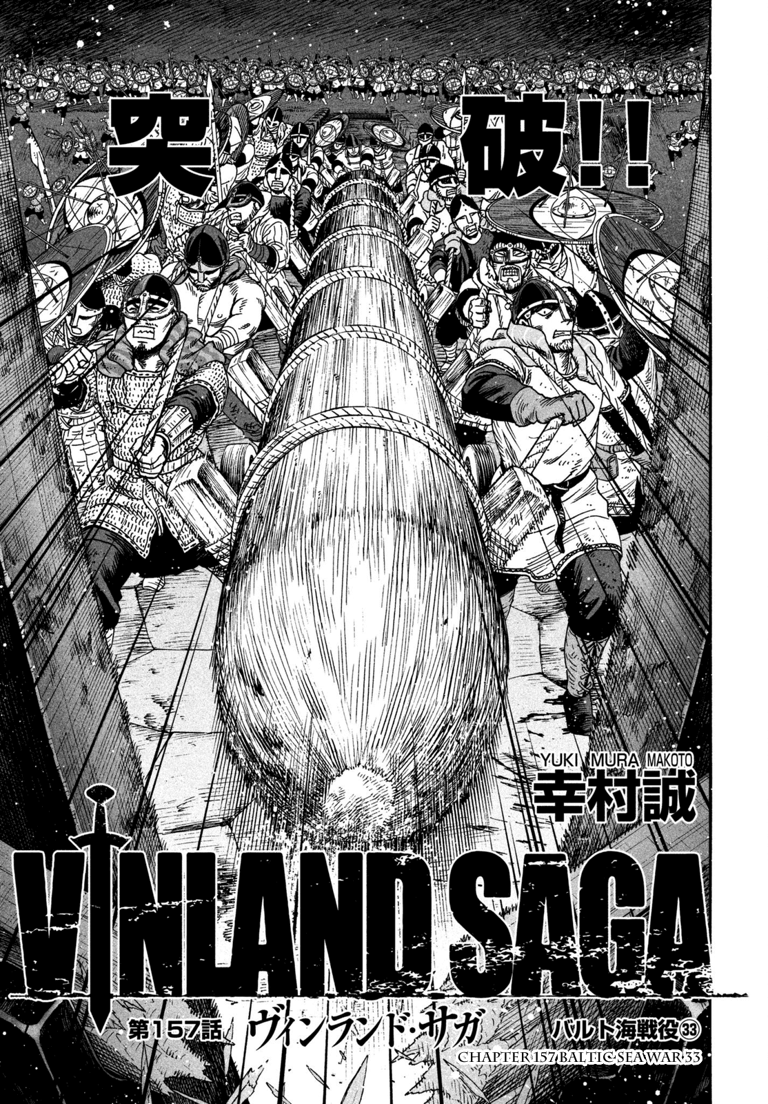 Vinland Saga chapter 157 - page 1