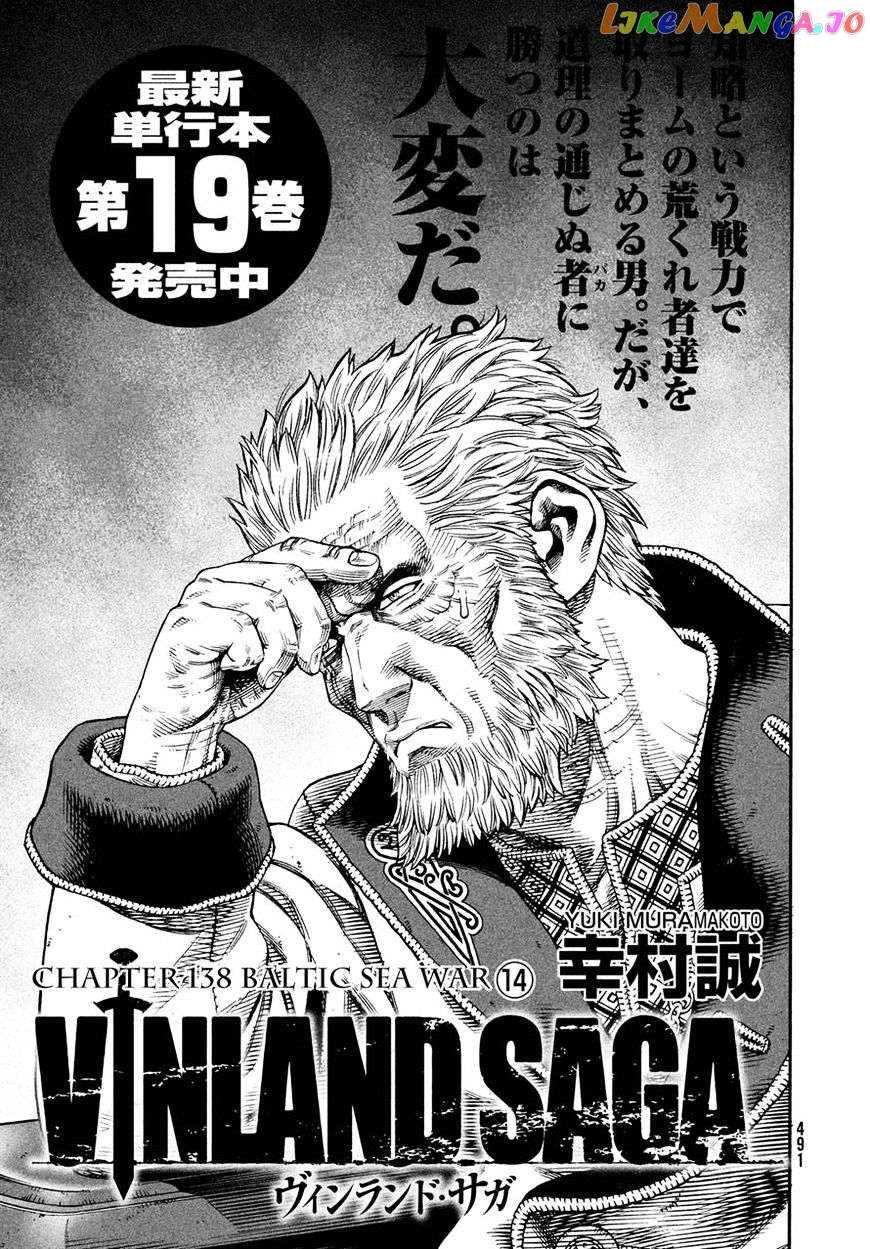 Vinland Saga chapter 138 - page 1