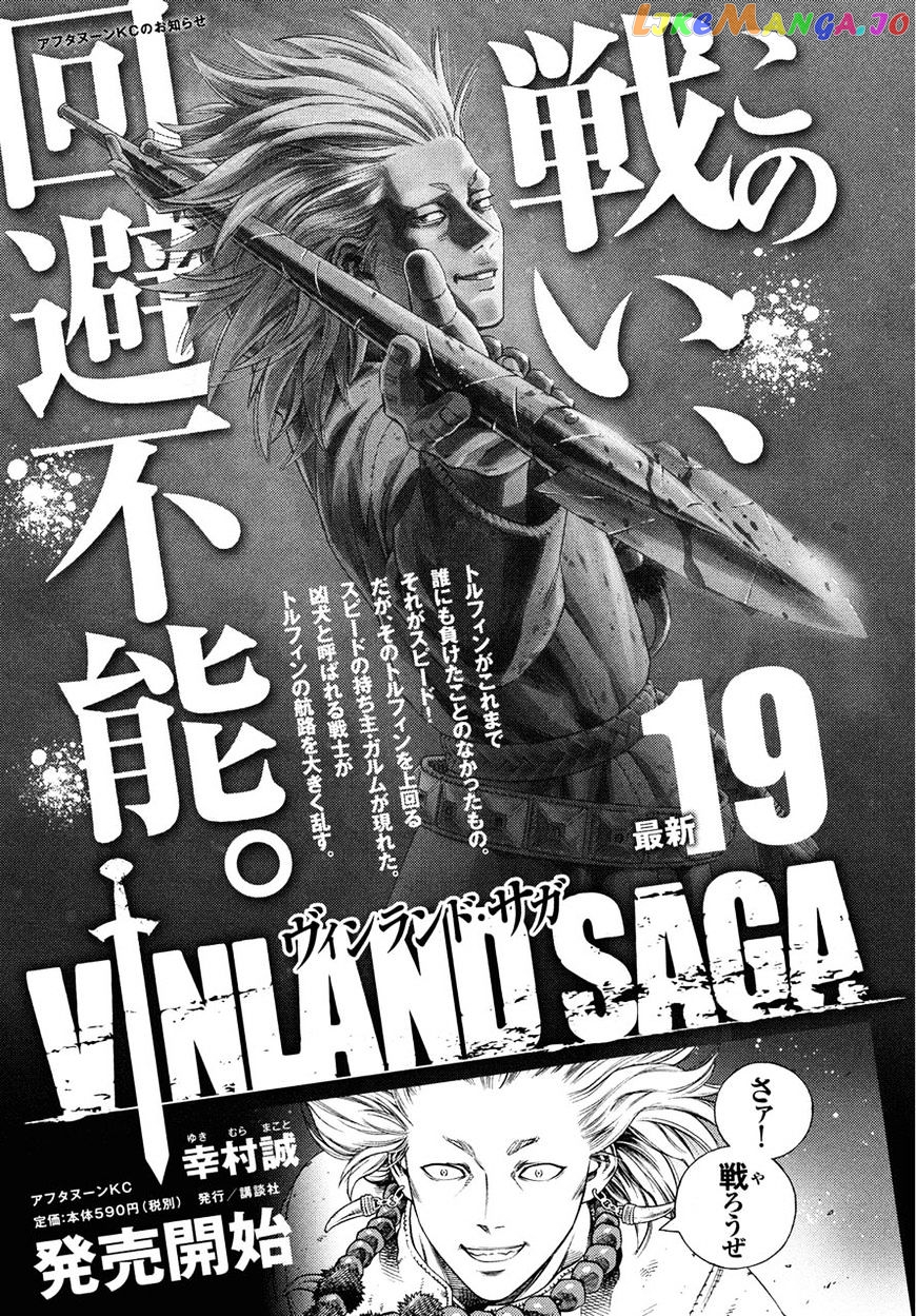 Vinland Saga chapter 138 - page 17