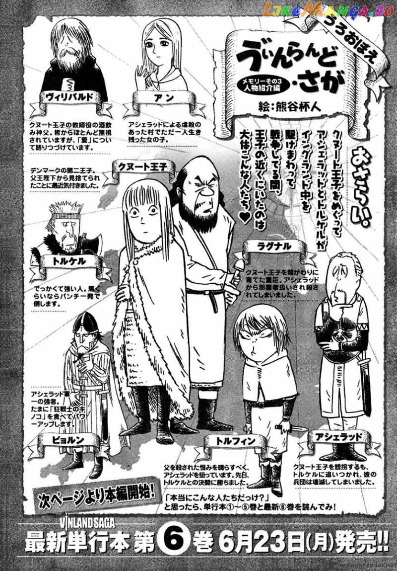 Vinland Saga chapter 43 - page 1