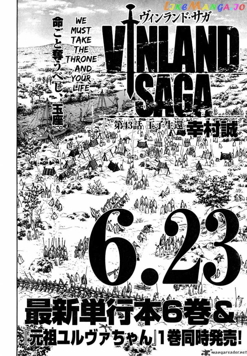 Vinland Saga chapter 43 - page 3